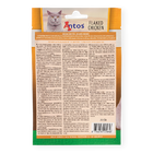 snacks flaked chicken para gatos antos 2